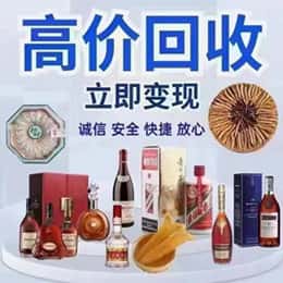 上海购物卡回收站