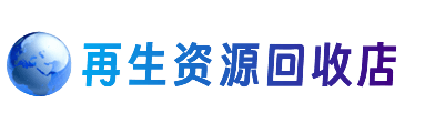 上海购物卡回收站
