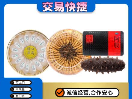 上海高价回收礼品
