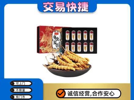上海高价回收冬虫夏草