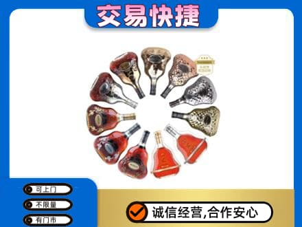 上海高价回收XO