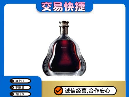 上海洋酒回收轩尼诗李察空瓶.jpg