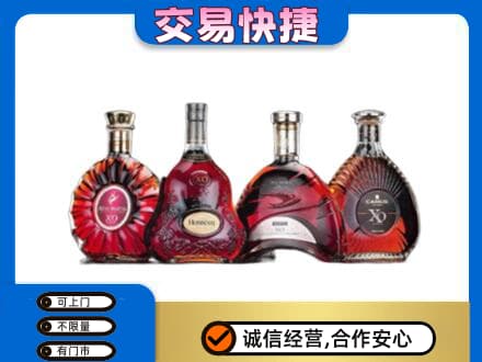 上海洋酒回收价格.jpg