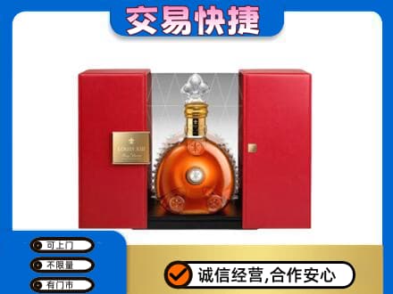 上海回收路易十三礼盒