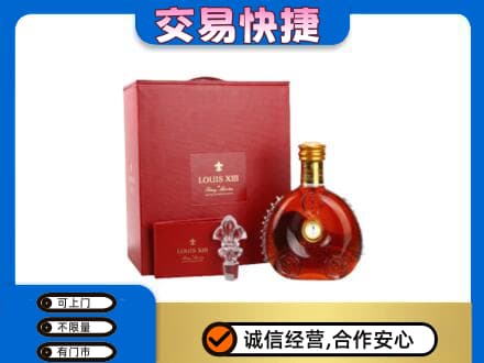 上海回收李察礼盒