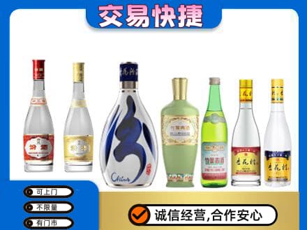 上海回收汾酒