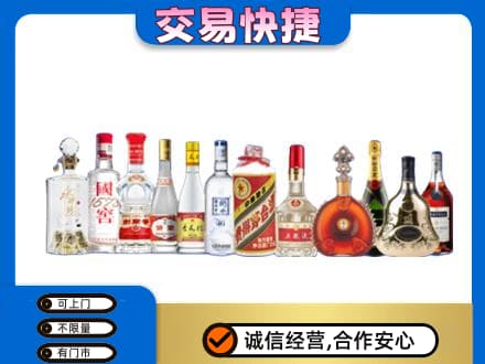 上海回收酒