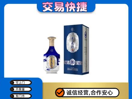 上海回收杏花村