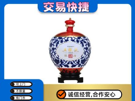 上海名酒回收五粮液5.jpg