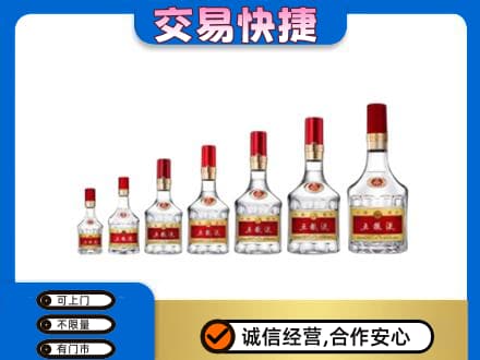 上海名酒回收五粮液礼盒.jpg