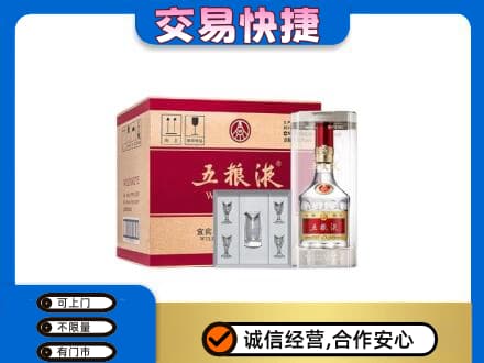 上海名酒回收五粮液原件.jpg