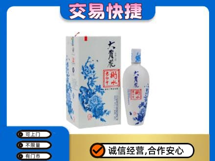 上海回收老白干大青花