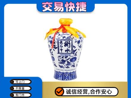 上海名酒回收老白干青花坛.jpg