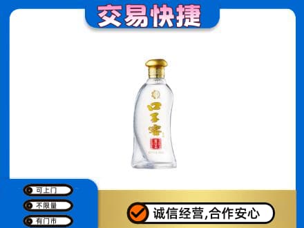 上海回收口子窖
