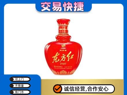 上海回收剑南春东方红