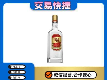 上海回收尖庄