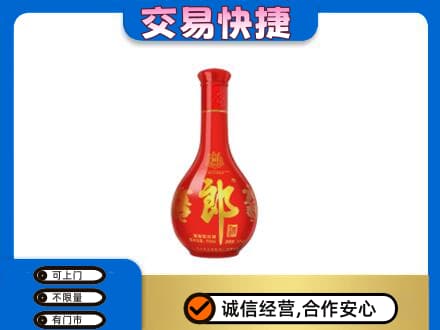 上海名酒回收红花郎.jpg