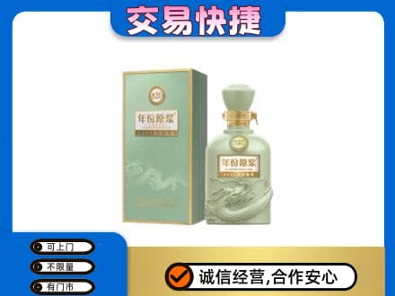 上海回收古井贡