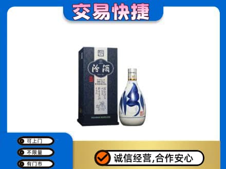 上海回收汾酒20年