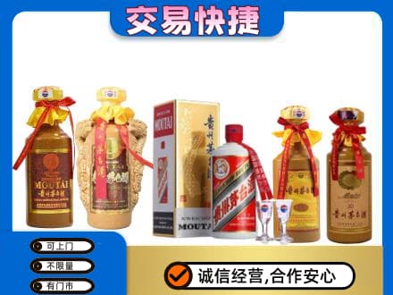 上海回收贵州茅台酒