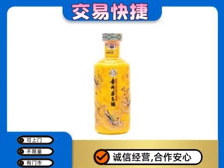 上海茅台回收散花飞天.jpg