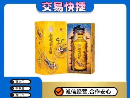 上海回收散花飞天茅台酒