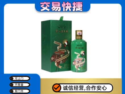 上海回收茅台酒空瓶
