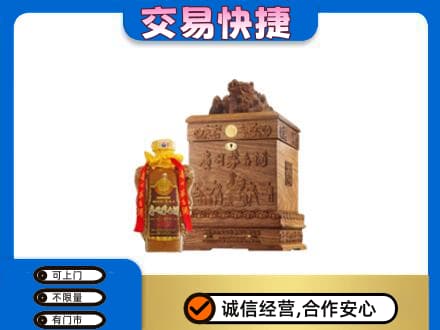上海回收80年茅台酒