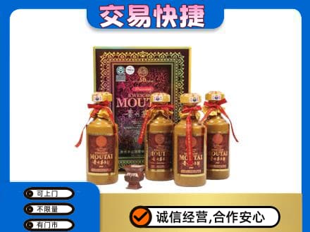 上海茅台回收50年礼盒.jpg