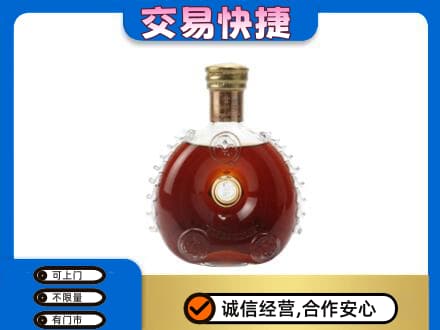上海回收洋酒行情